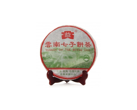 临渭普洱茶大益回收大益茶2004年彩大益500克 件/提/片